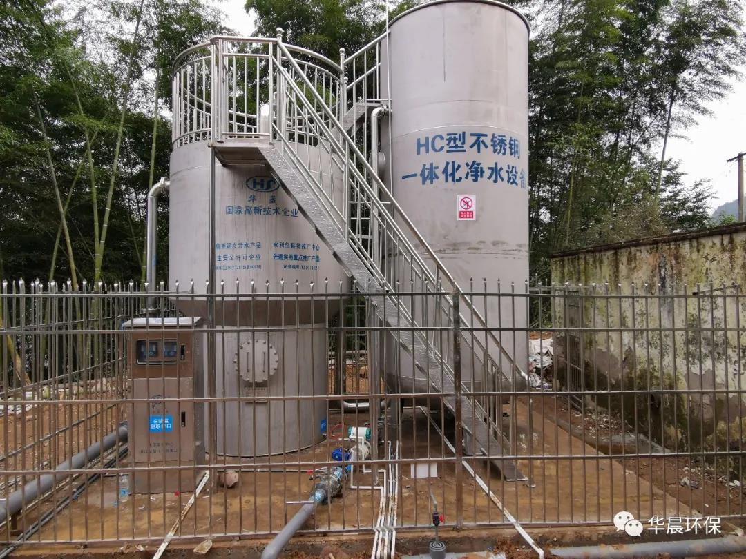 農村供水地理信息系統及其應用(圖4)